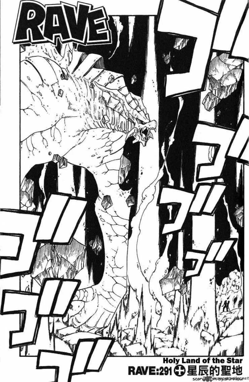 Rave Chapter 291 page 1
