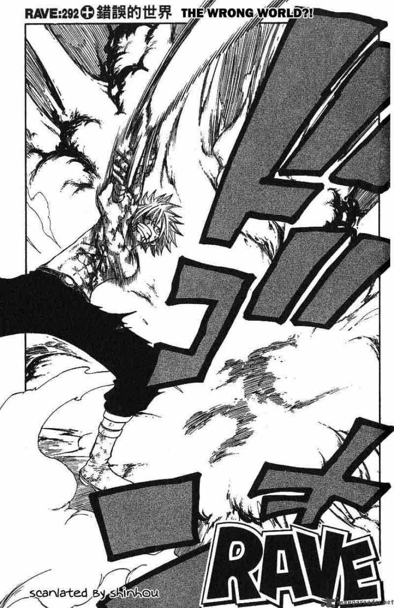 Rave Chapter 292 page 3
