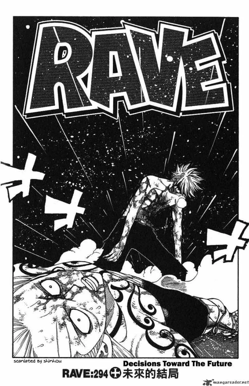 Rave Chapter 294 page 3
