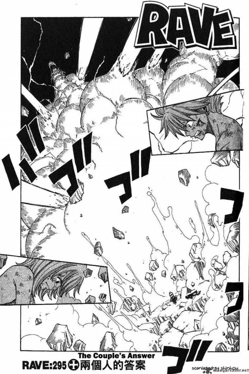 Rave Chapter 295 page 2