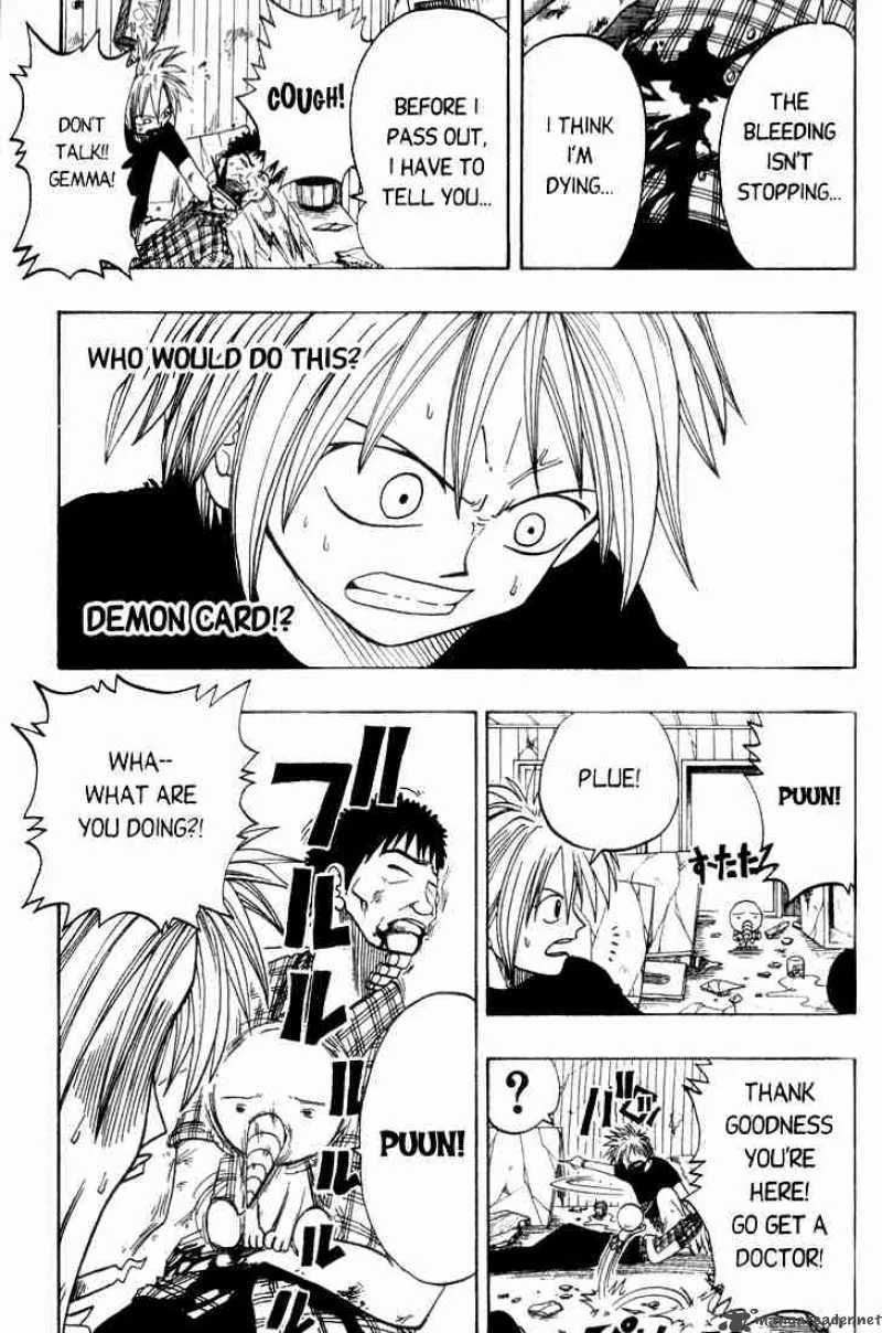 Rave Chapter 3 page 8
