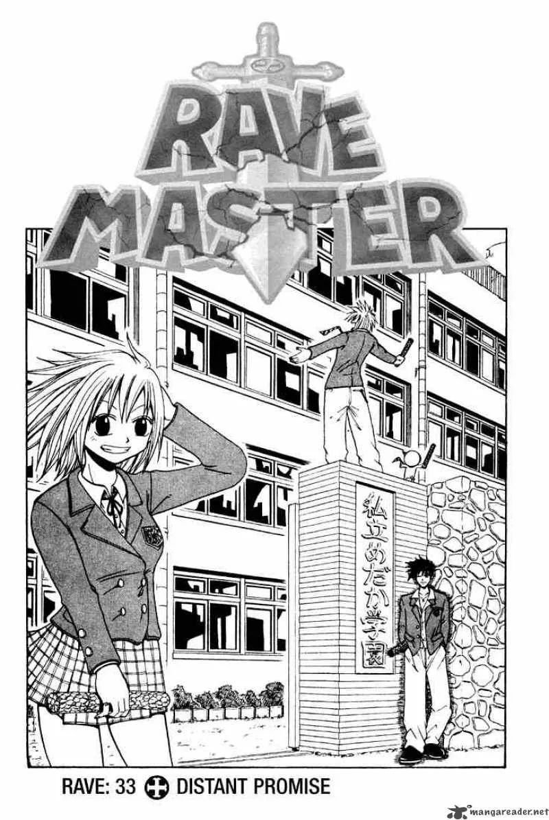 Rave Chapter 33 page 1