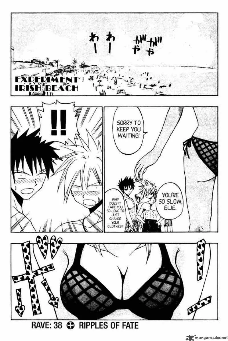 Rave Chapter 38 page 2