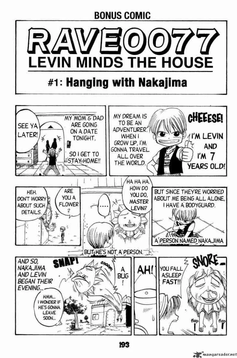 Rave Chapter 4 page 27