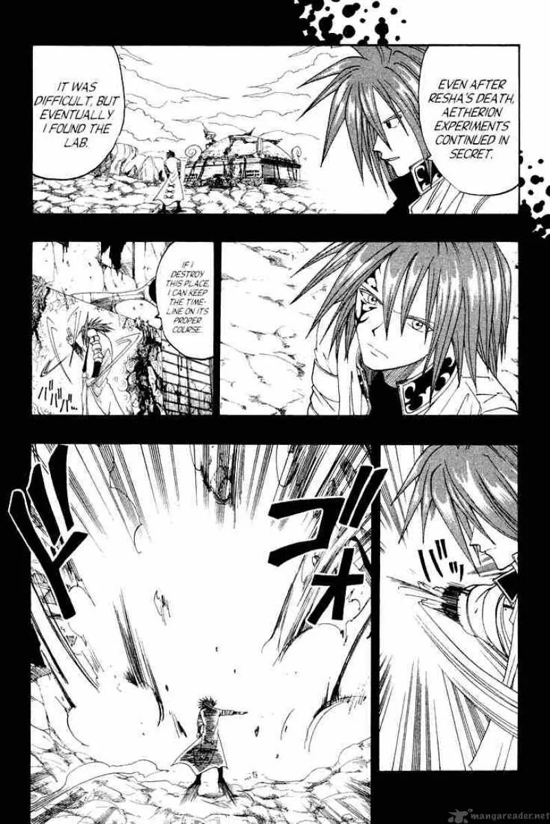 Rave Chapter 40 page 7