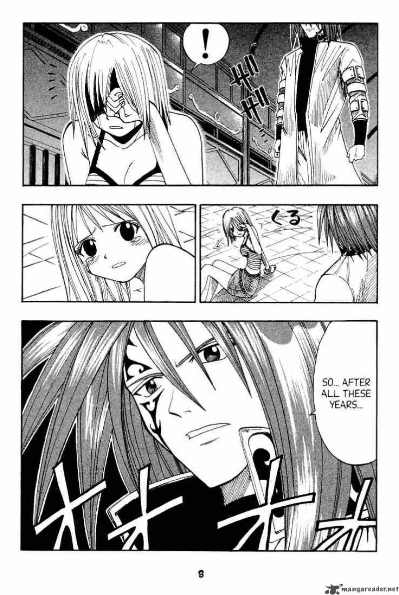 Rave Chapter 40 page 3