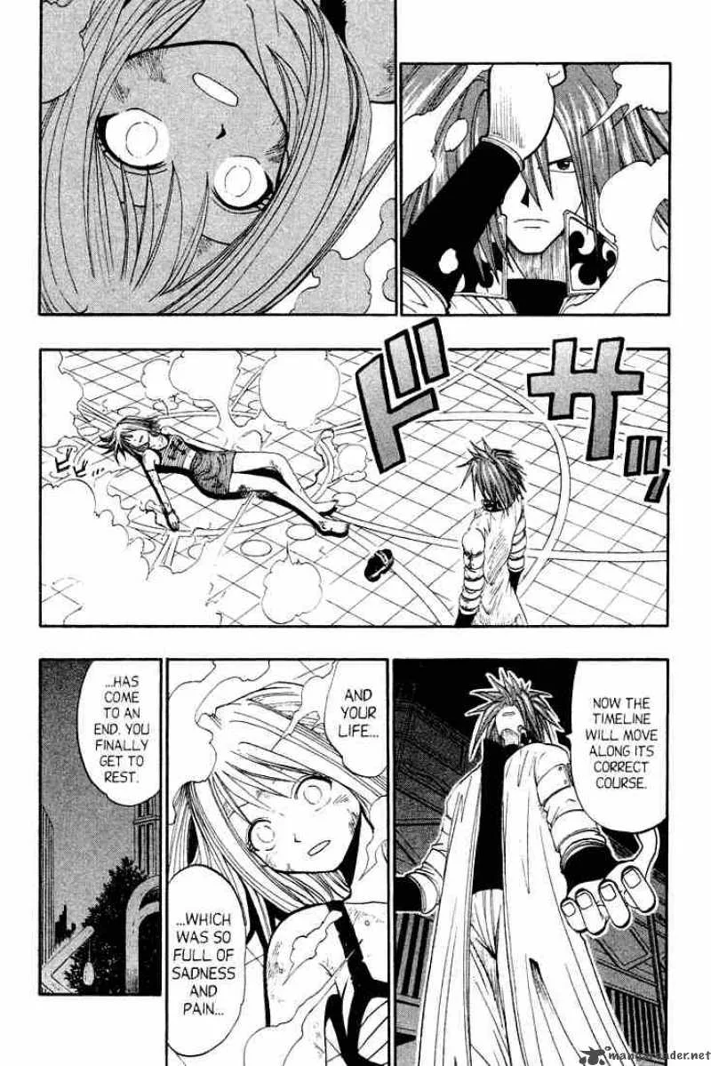 Rave Chapter 41 page 3