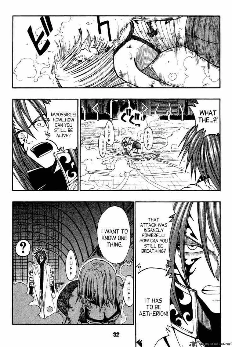 Rave Chapter 41 page 4