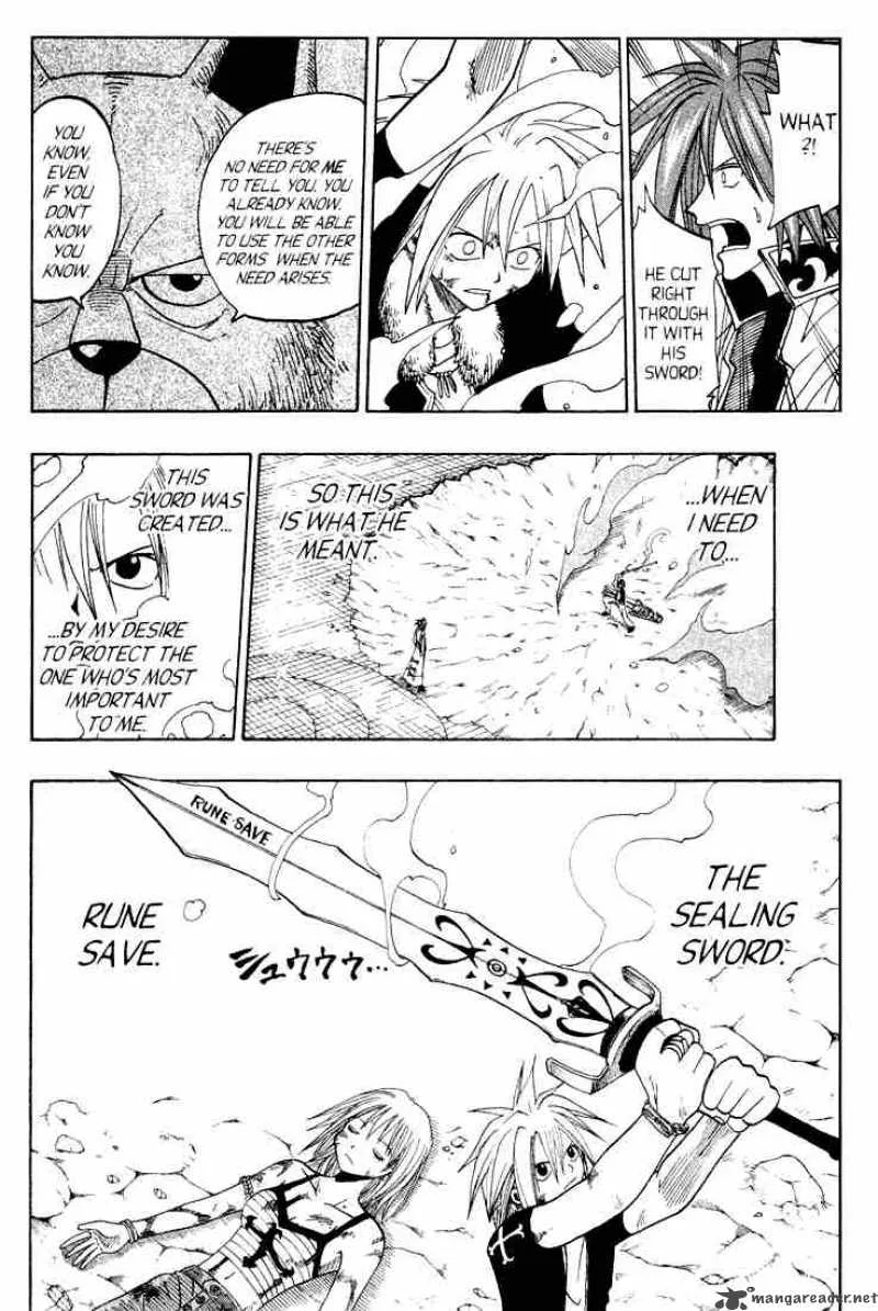 Rave Chapter 43 page 17