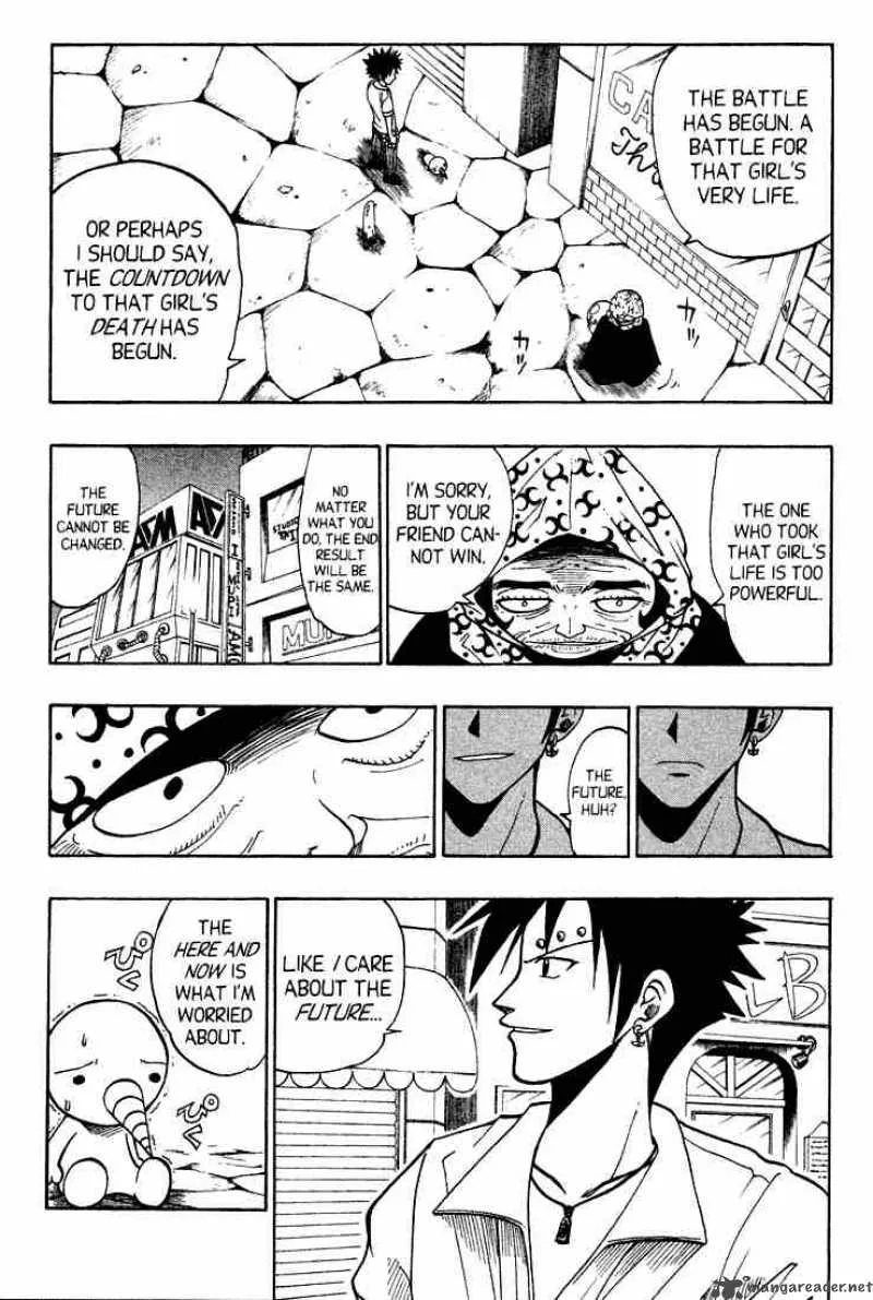 Rave Chapter 43 page 3