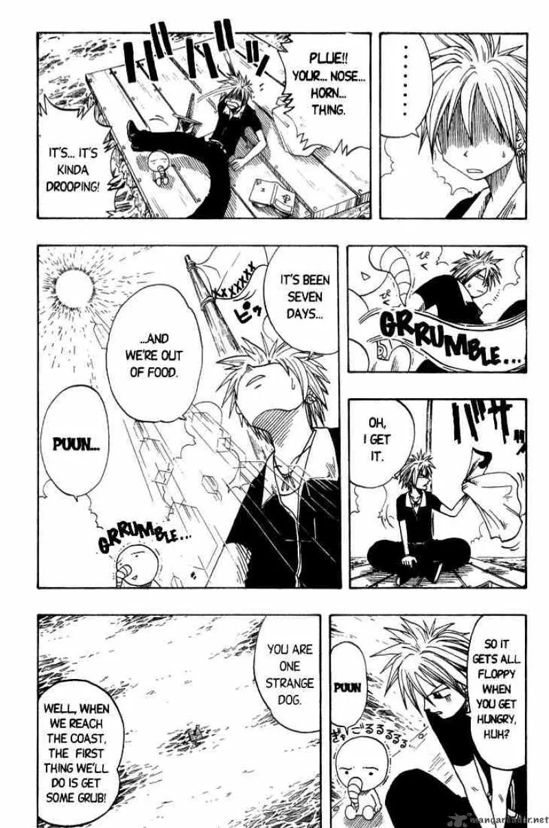 Rave Chapter 5 page 7