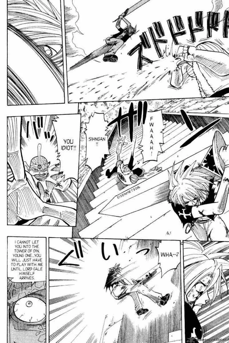 Rave Chapter 53 page 4