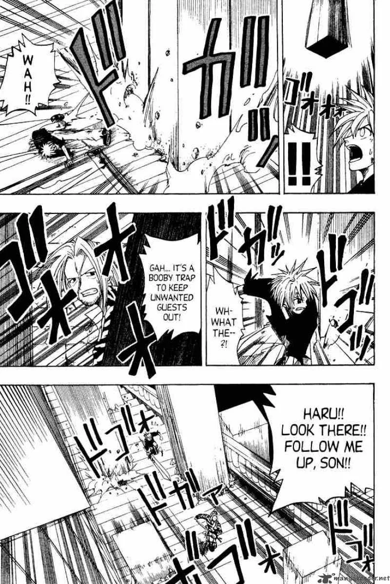 Rave Chapter 57 page 8