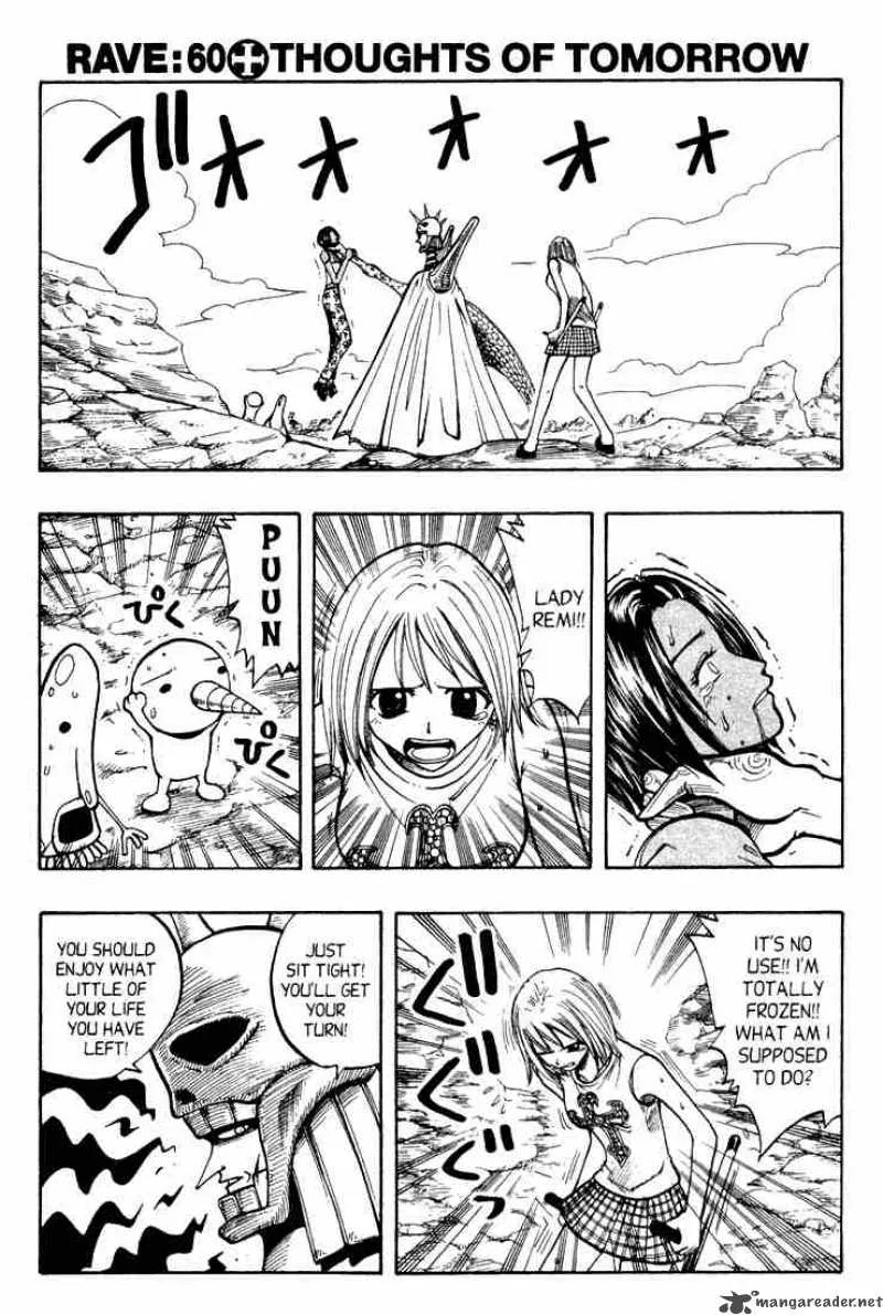 Rave Chapter 60 page 2