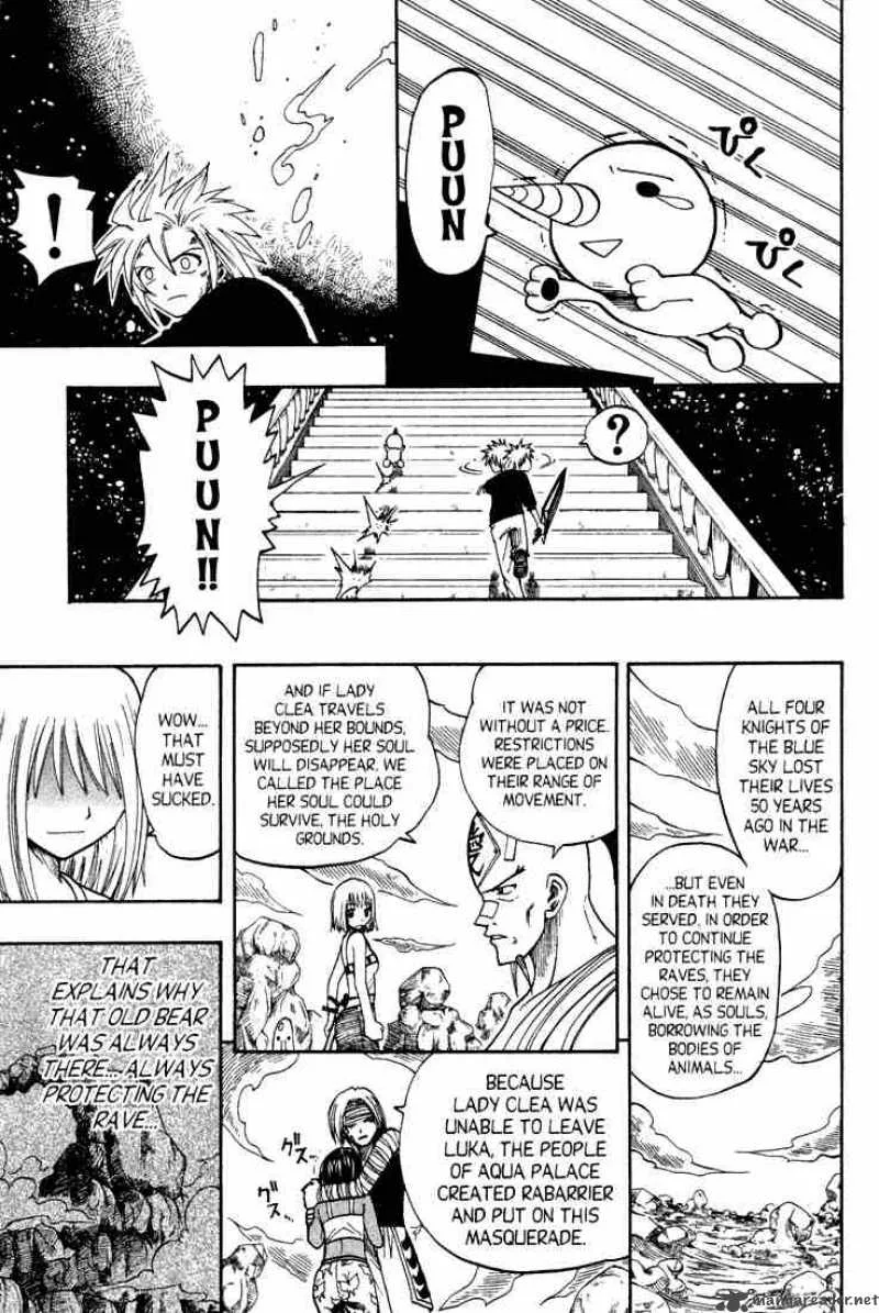 Rave Chapter 63 page 13