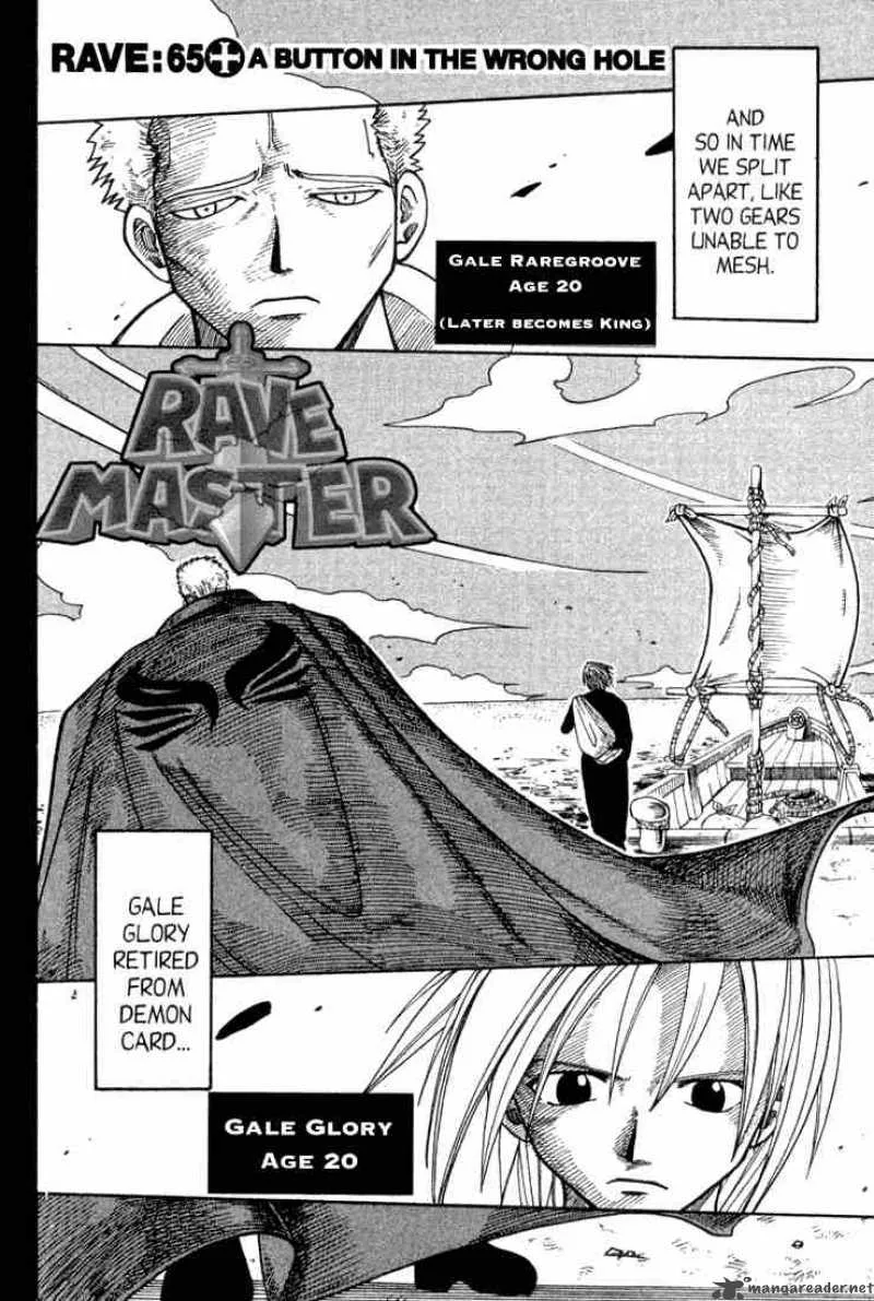 Rave Chapter 65 page 5