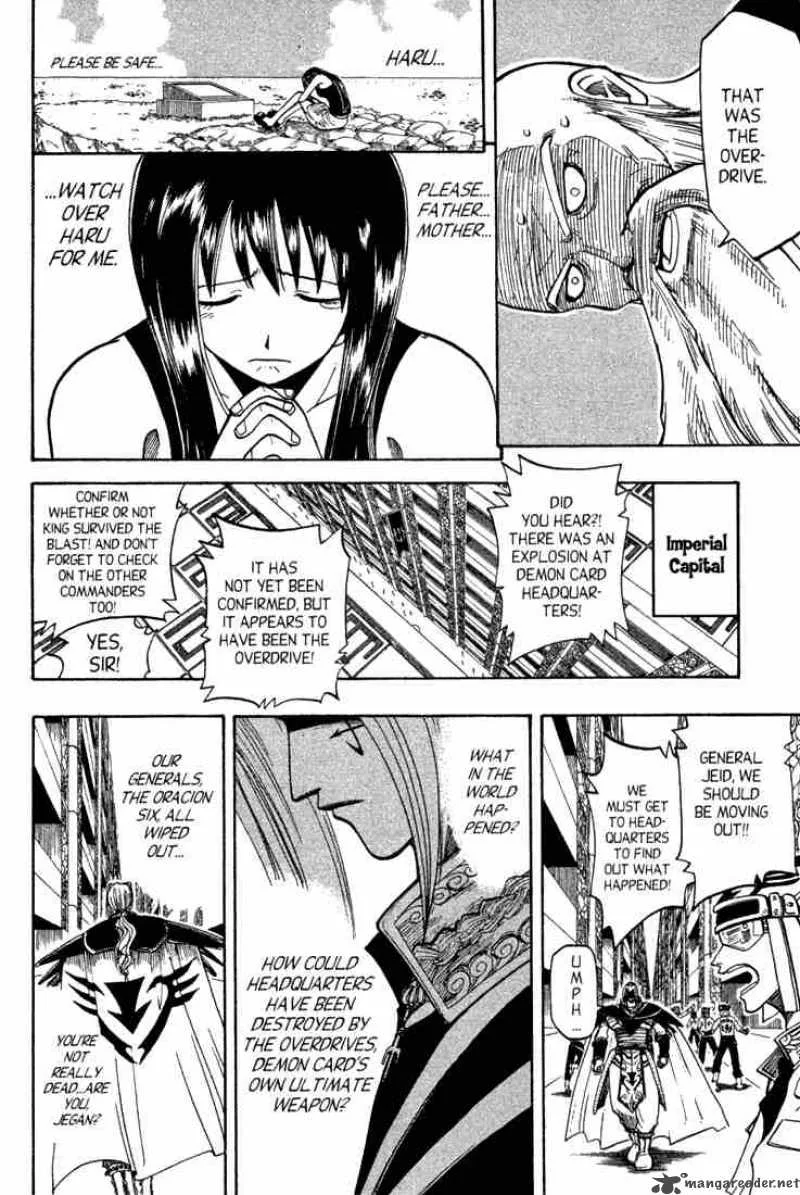 Rave Chapter 71 page 4