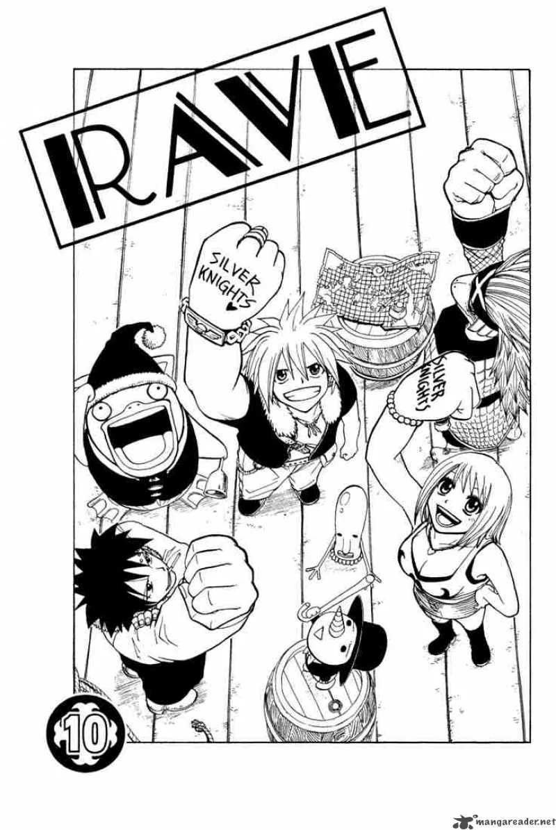 Rave Chapter 74 page 1
