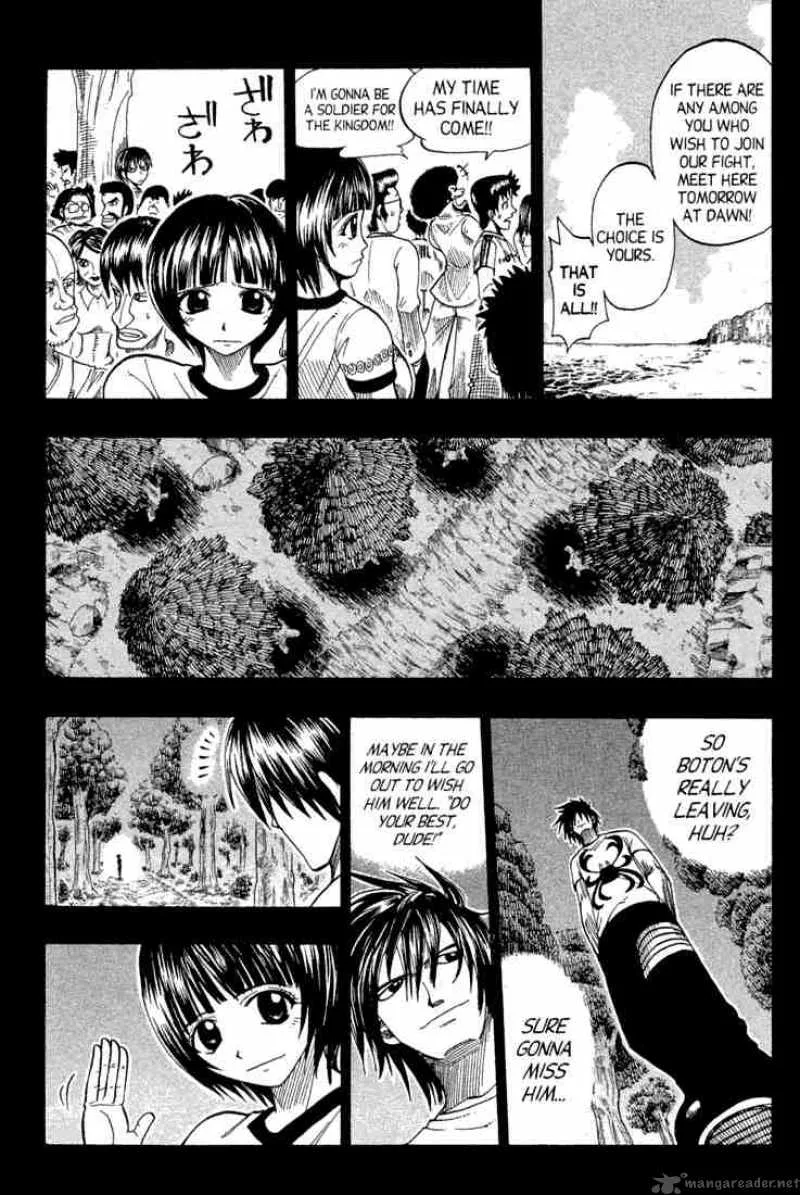 Rave Chapter 74 page 13