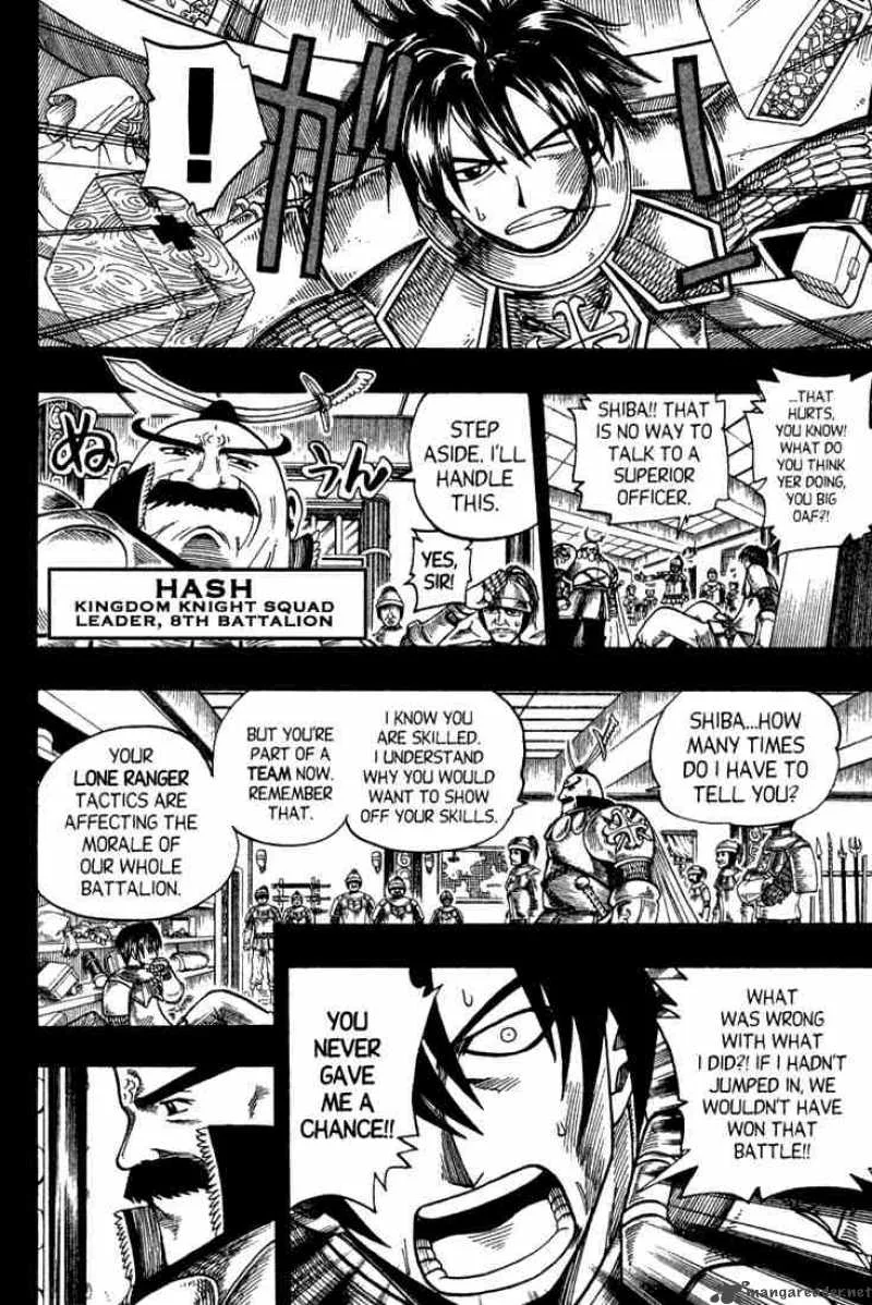Rave Chapter 74 page 21