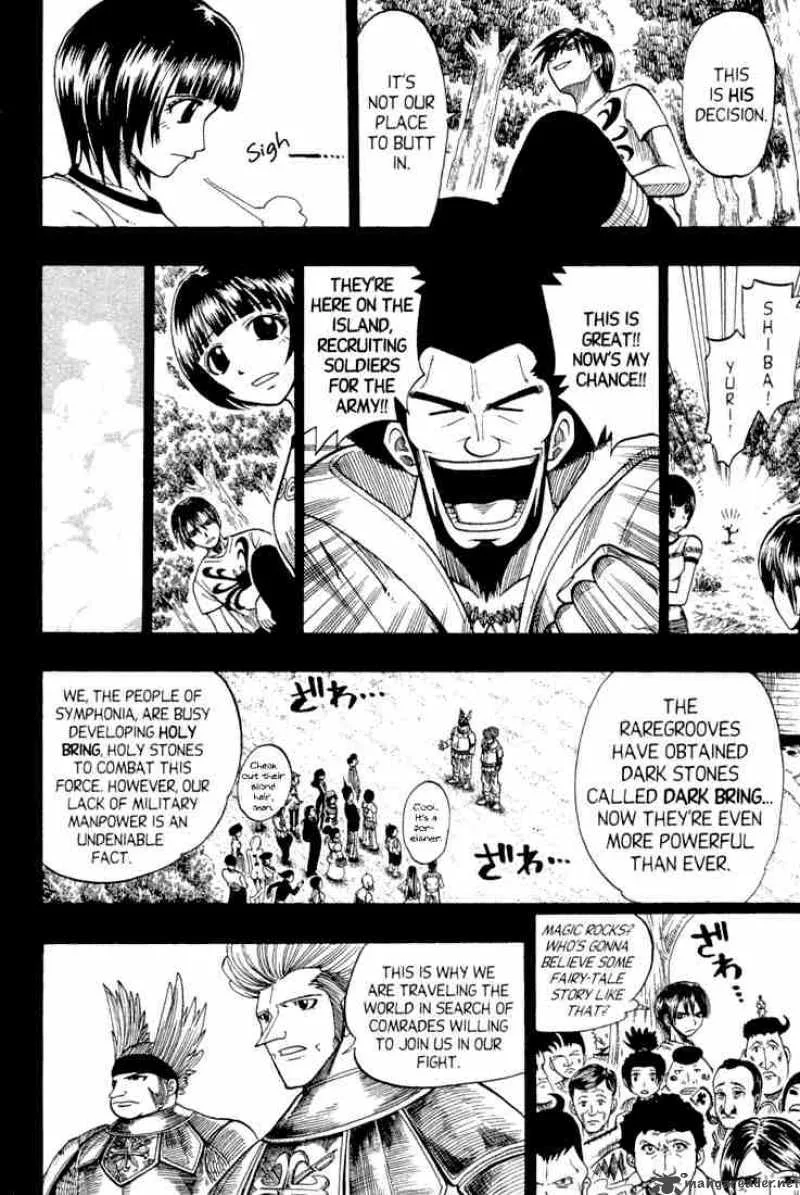 Rave Chapter 74 page 12