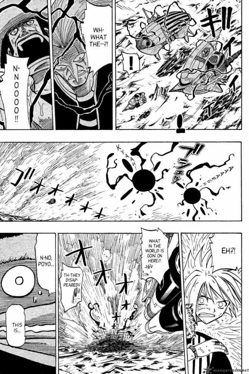 Rave Chapter 79 page 15