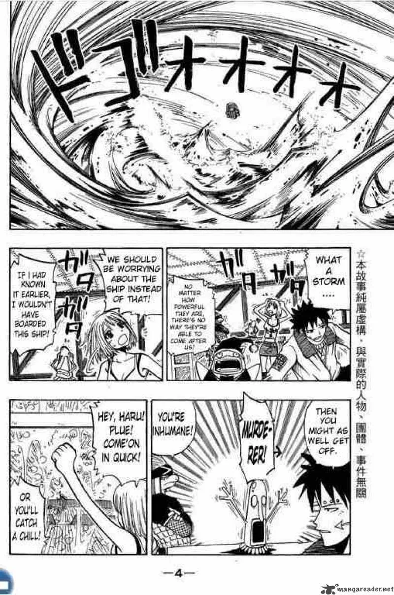 Rave Chapter 80 page 5