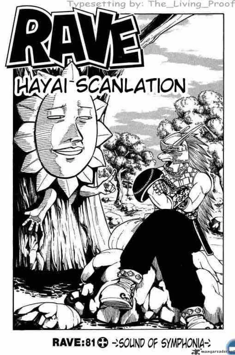 Rave Chapter 81 page 1