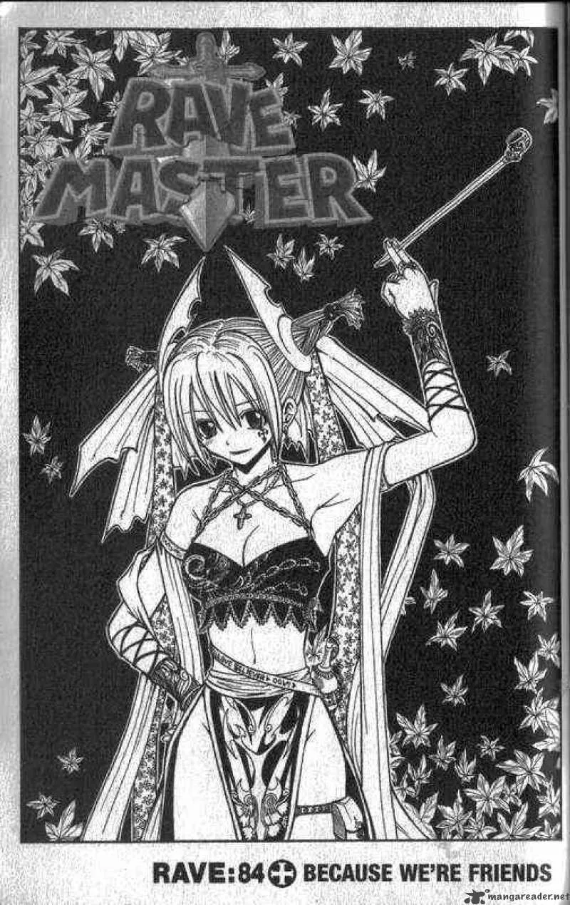 Rave Chapter 84 page 1