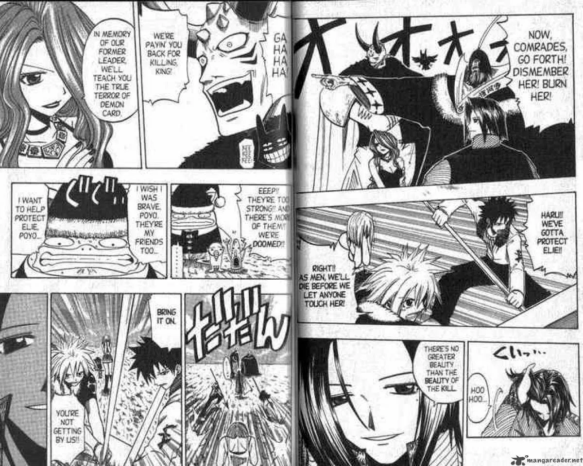 Rave Chapter 84 page 2