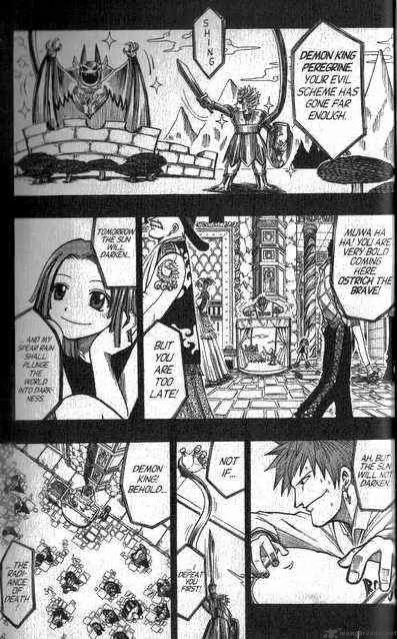Rave Chapter 88 page 1