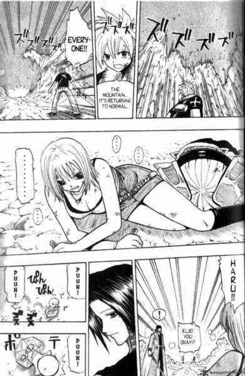 Rave Chapter 89 page 18
