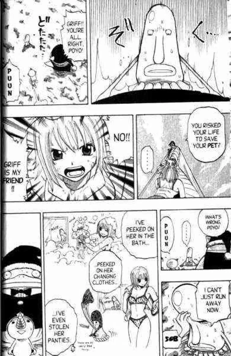 Rave Chapter 90 page 13
