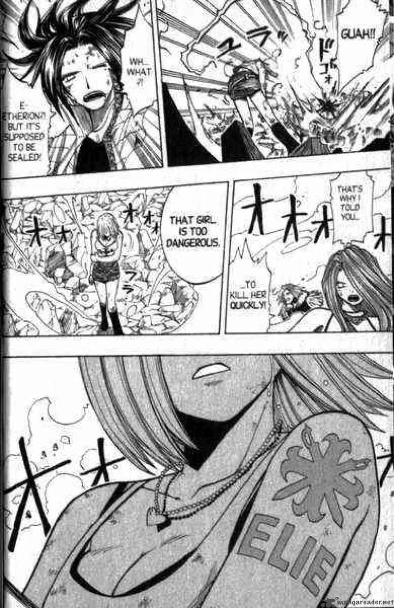 Rave Chapter 91 page 1