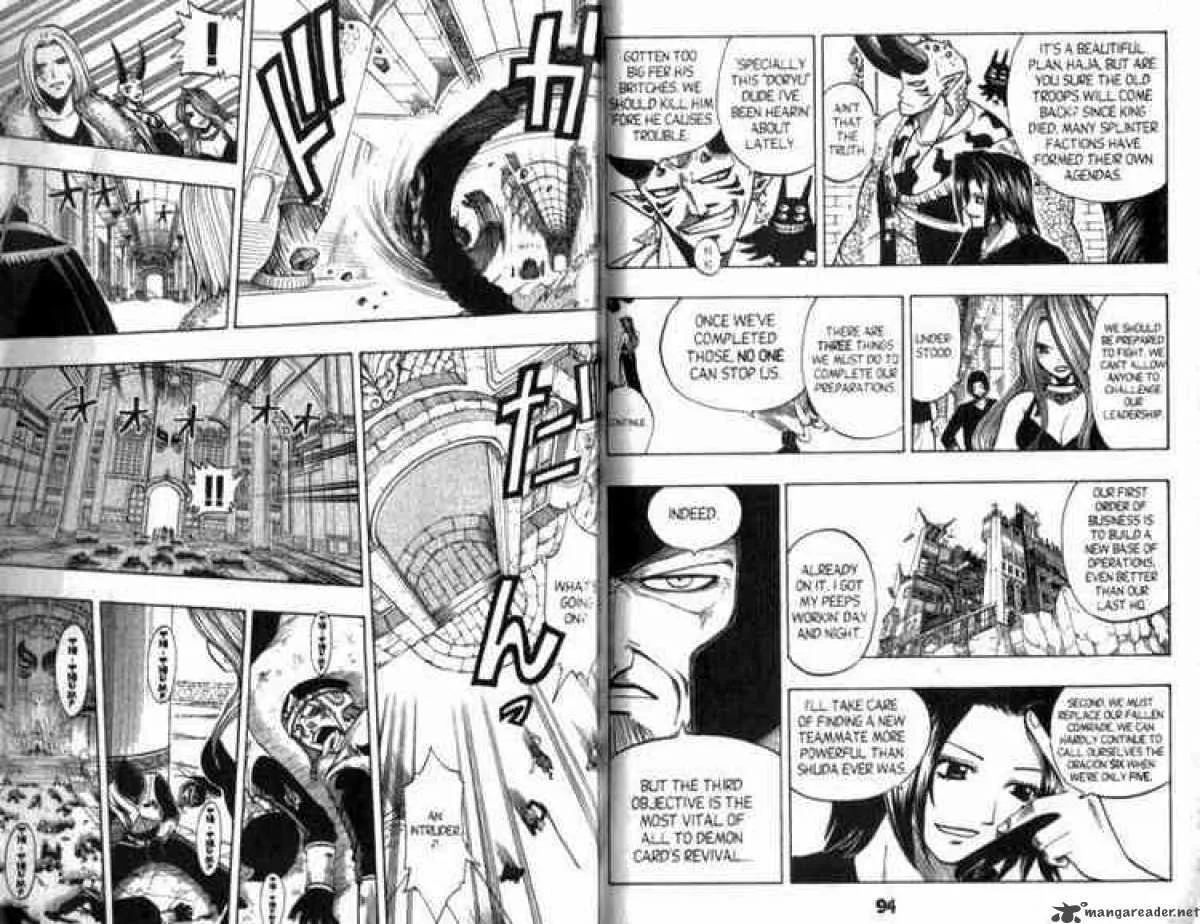 Rave Chapter 93 page 5