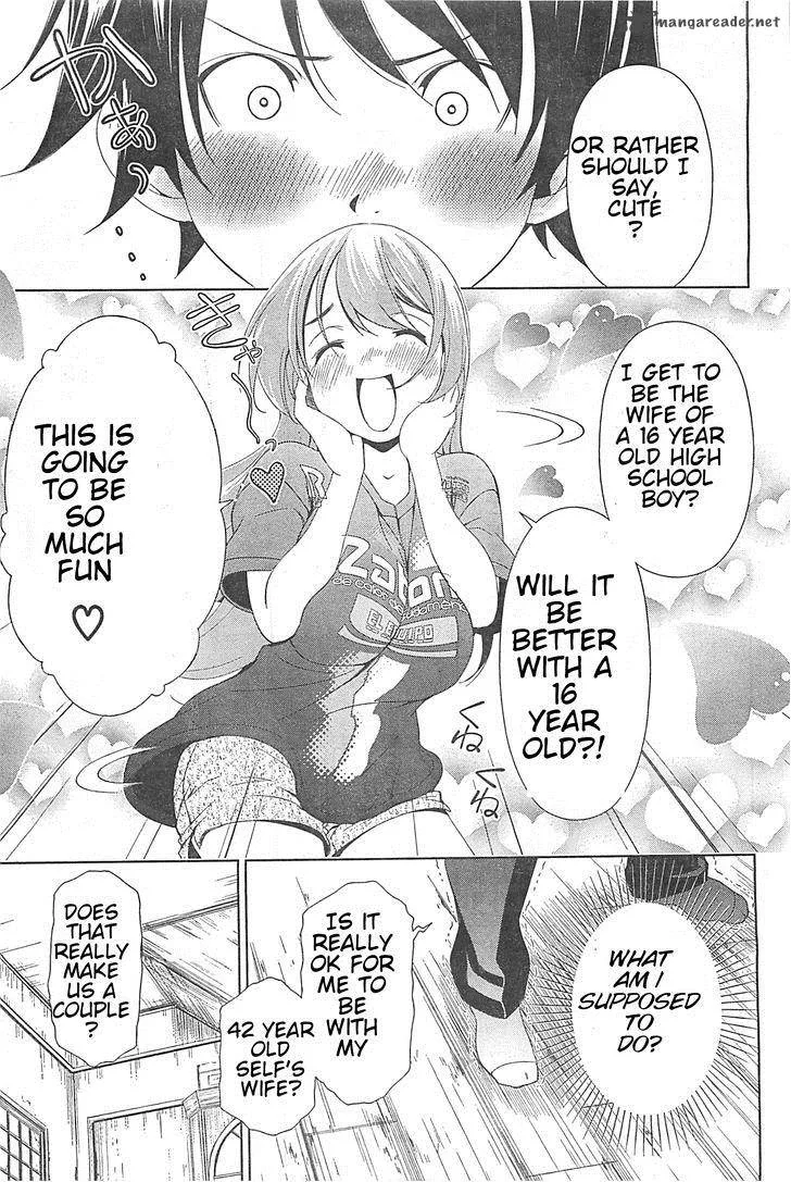 Re:Marina Chapter 1 page 24