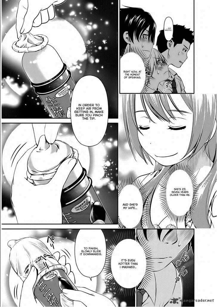 Re:Marina Chapter 10 page 17