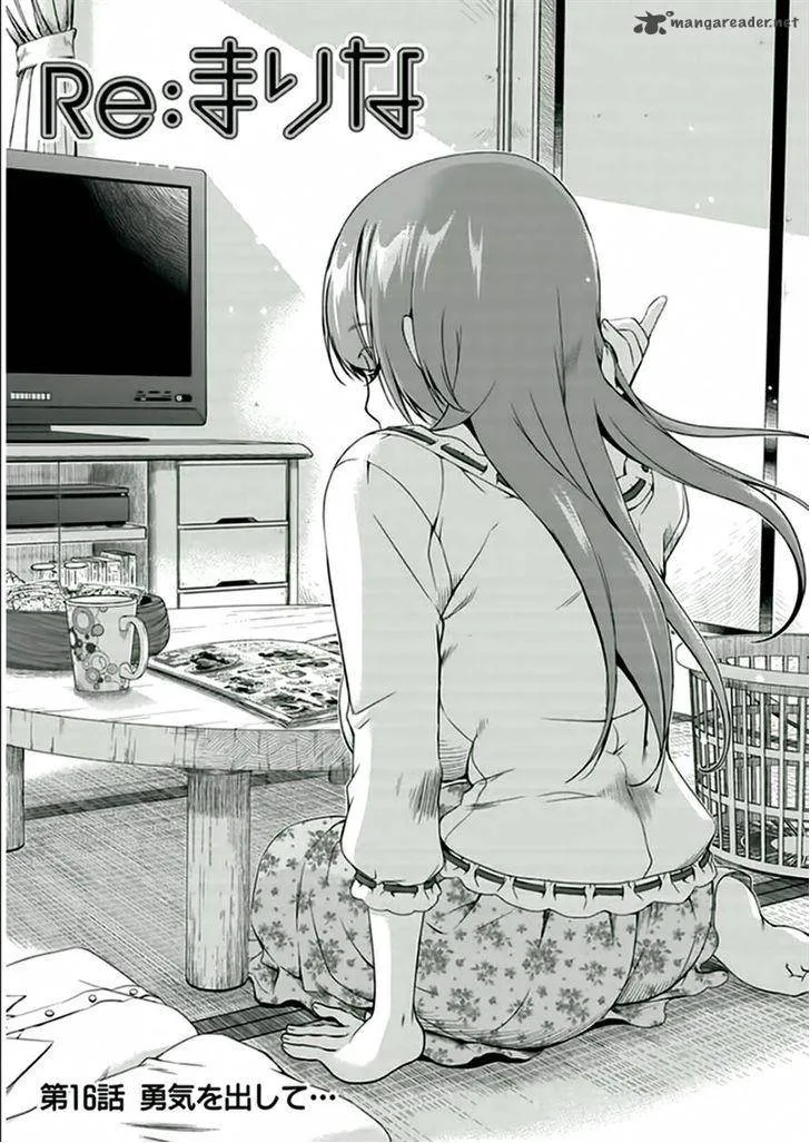 Re:Marina Chapter 16 page 1