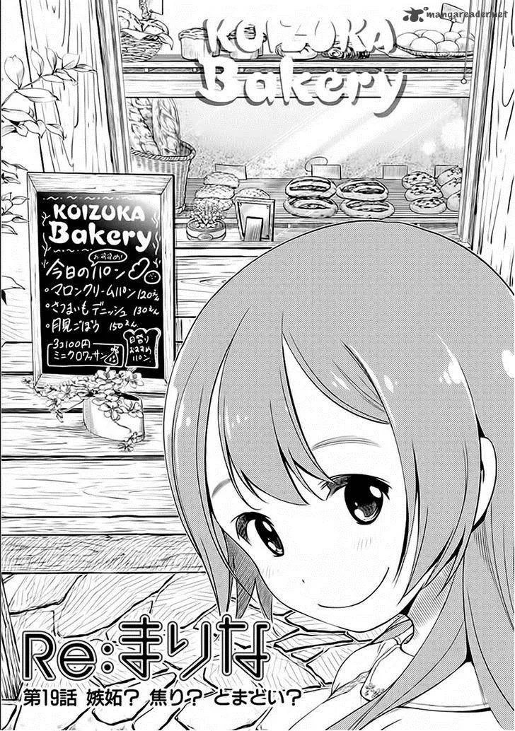 Re:Marina Chapter 19 page 1