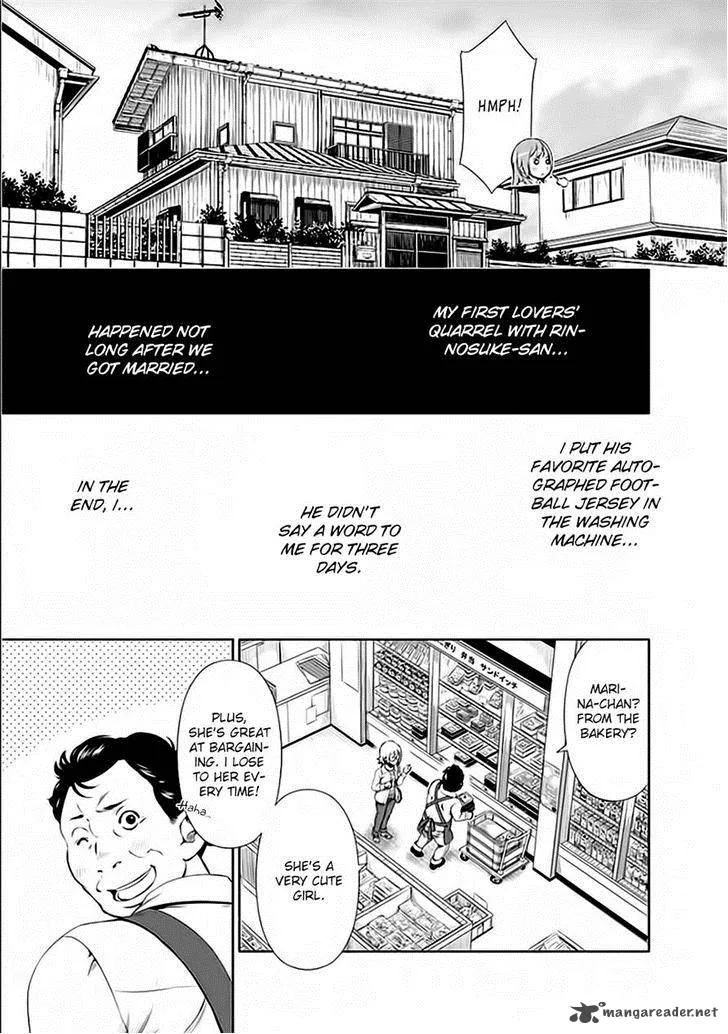 Re:Marina Chapter 19 page 17