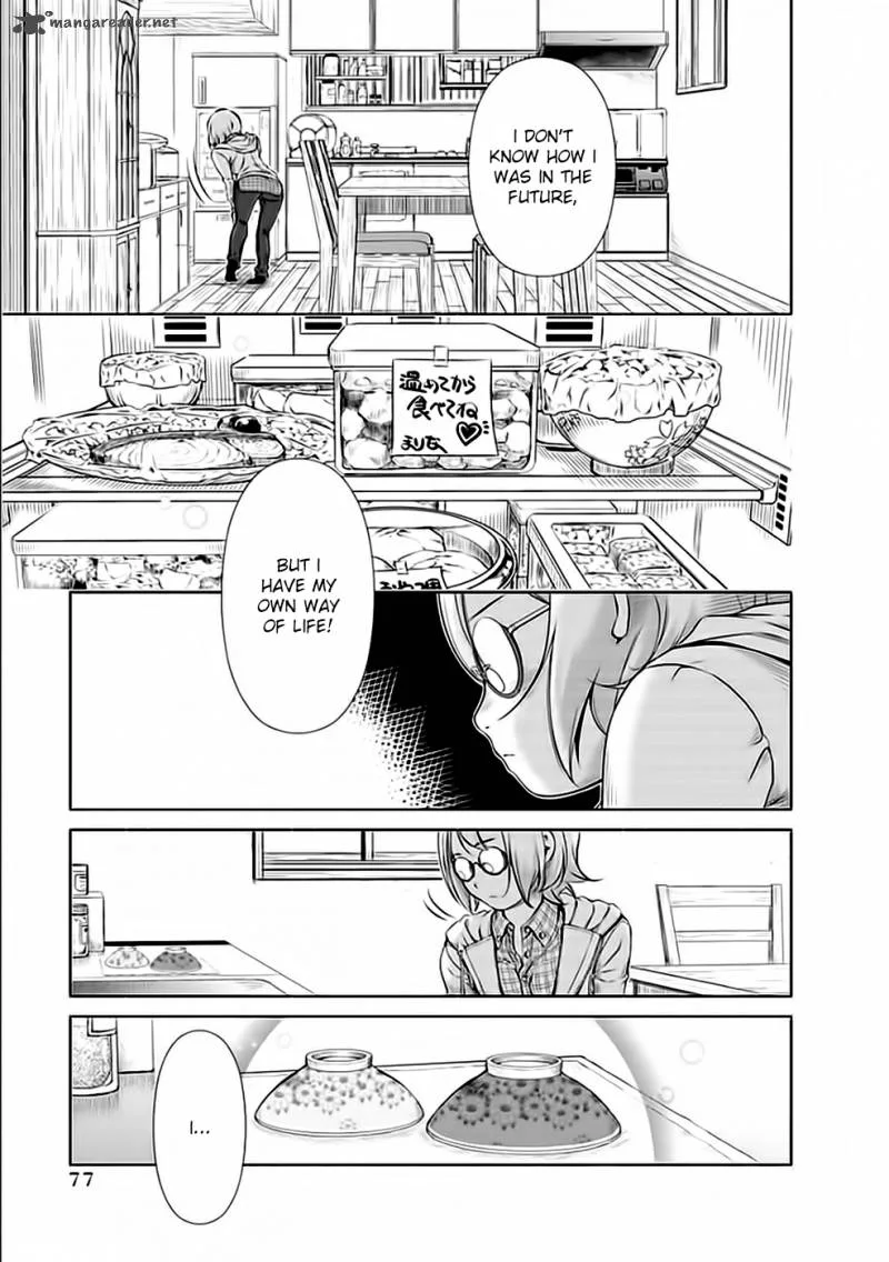 Re:Marina Chapter 20 page 15