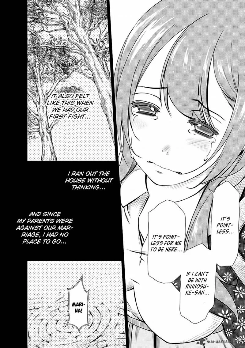 Re:Marina Chapter 20 page 8
