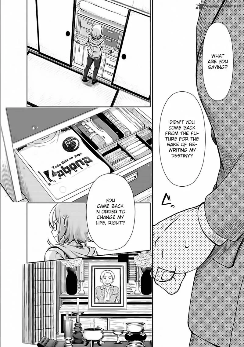 Re:Marina Chapter 20 page 14