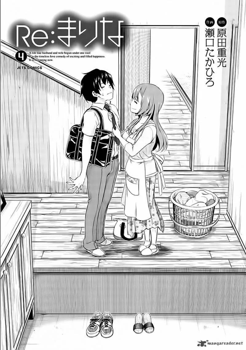 Re:Marina Chapter 25 page 2