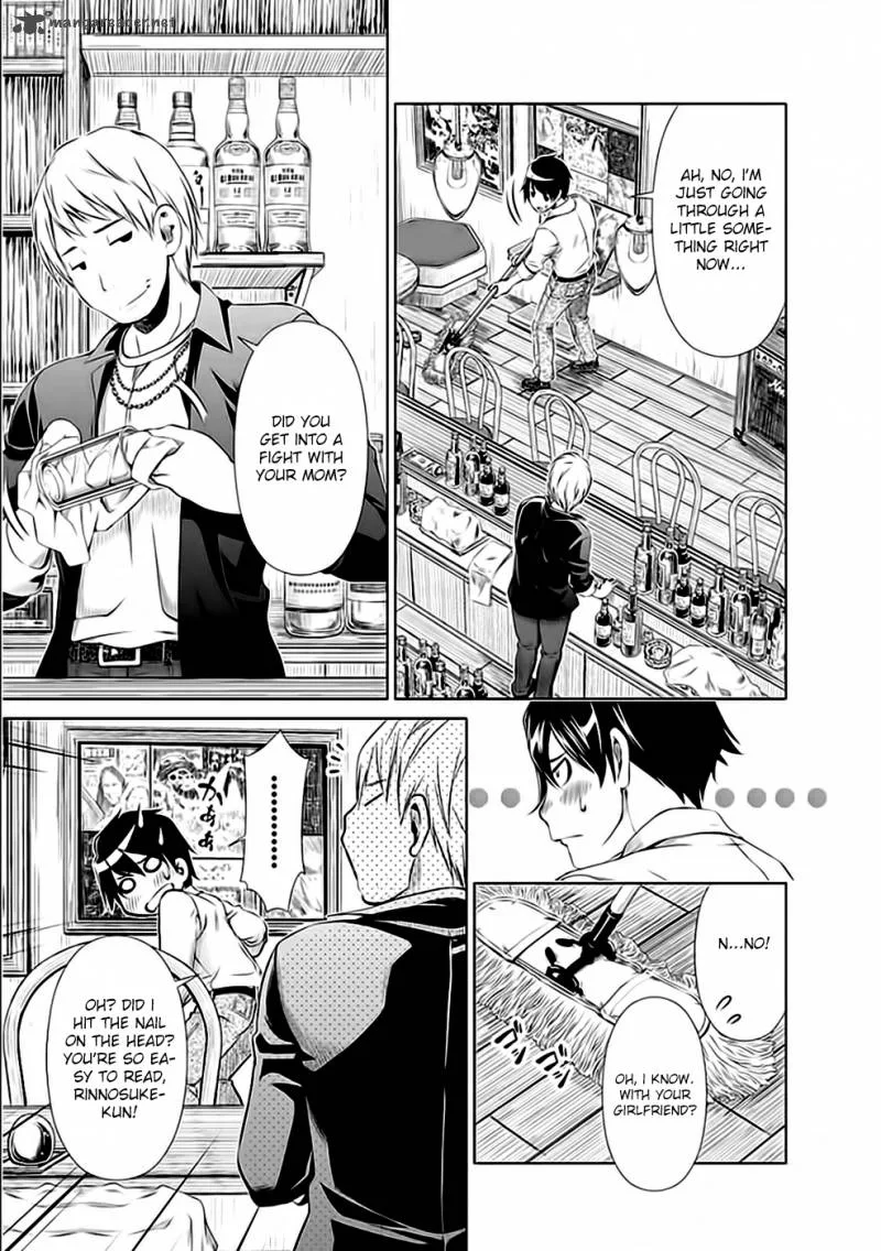 Re:Marina Chapter 26 page 7