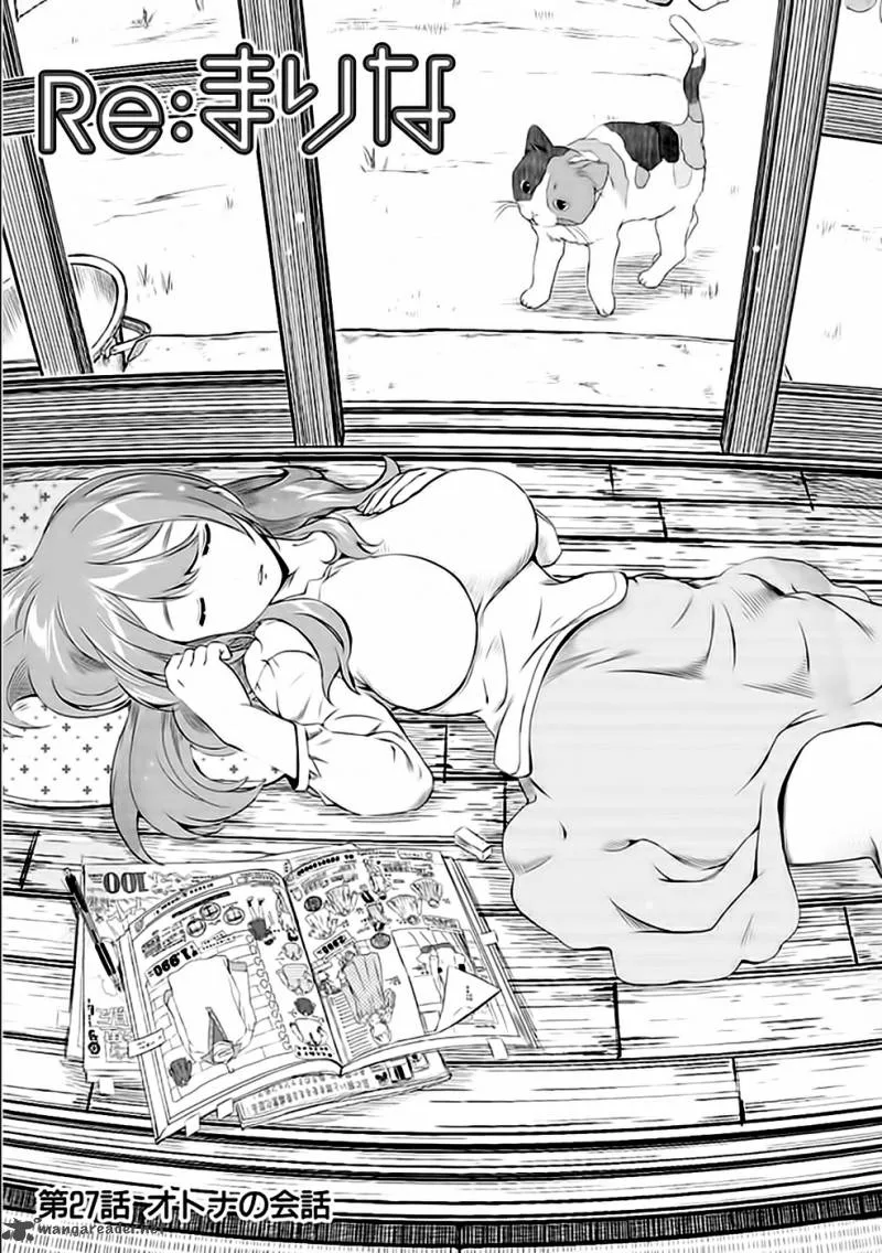 Re:Marina Chapter 27 page 1