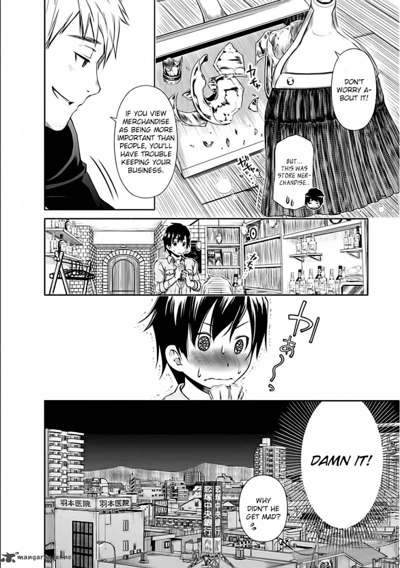 Re:Marina Chapter 28 page 16