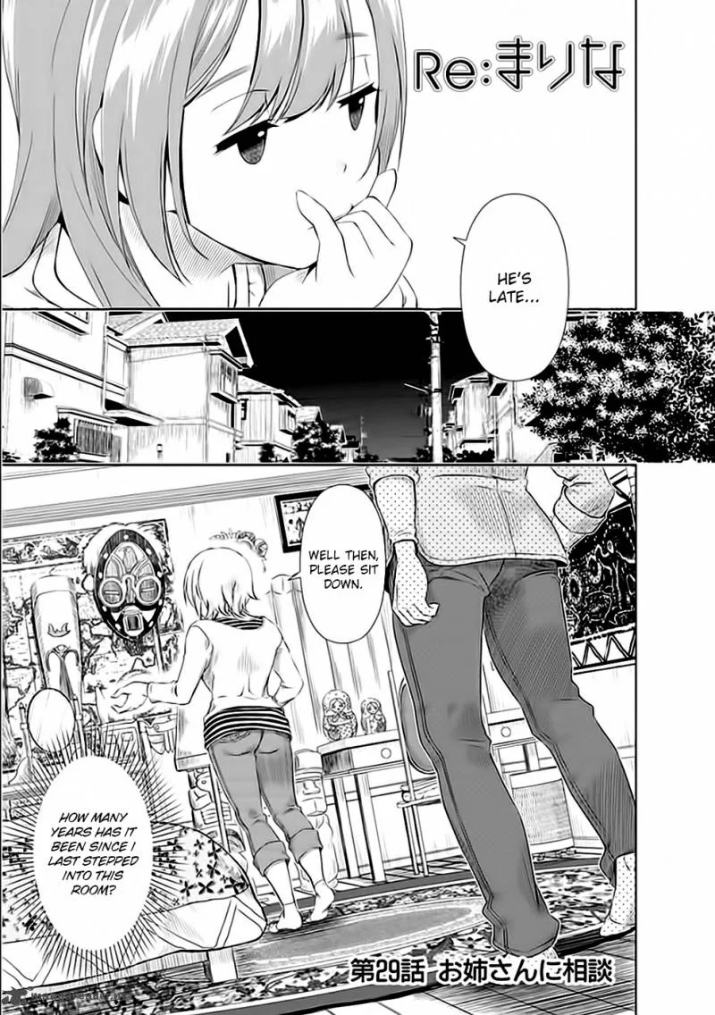 Re:Marina Chapter 29 page 1