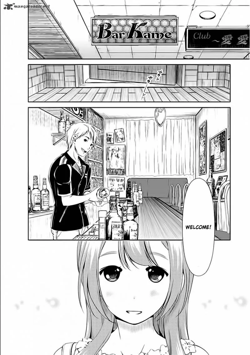 Re:Marina Chapter 30 page 19