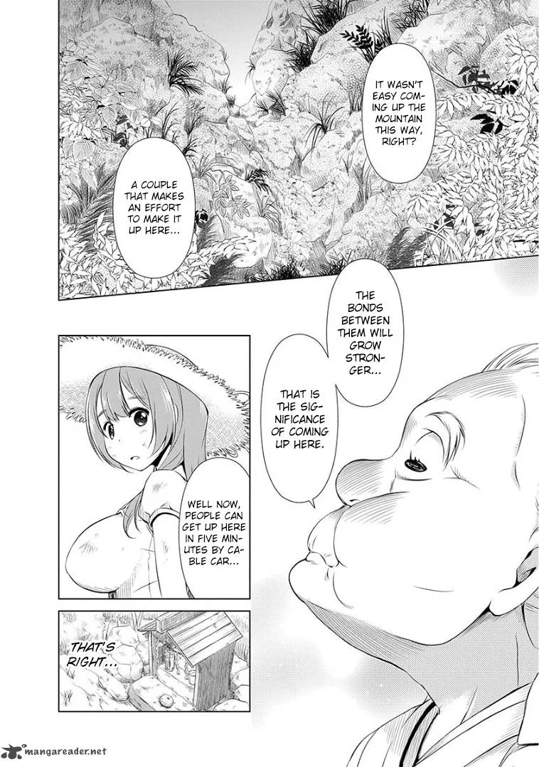 Re:Marina Chapter 34 page 16